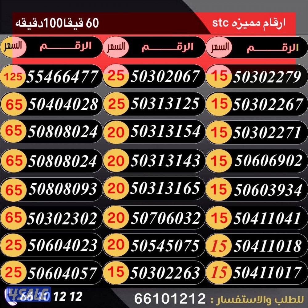 200قيقا 1000دقيقه1
