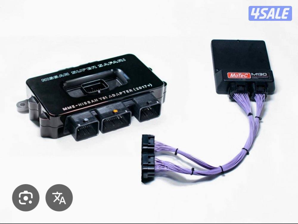 للبيع موتك m130 مع أدابتر حق 2017+ سفاري فتك0