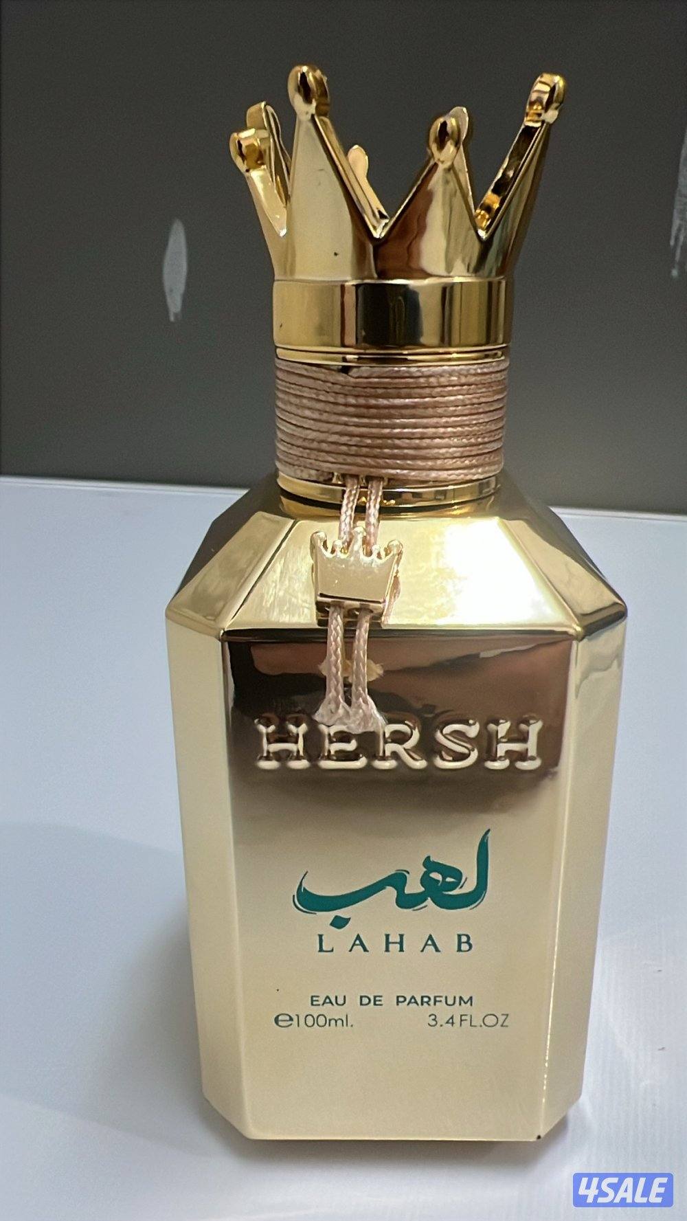 عطر هيرش لهب الاصلي مستعمل حالة ممتازة ( من العطور التابعة العز للعود)0