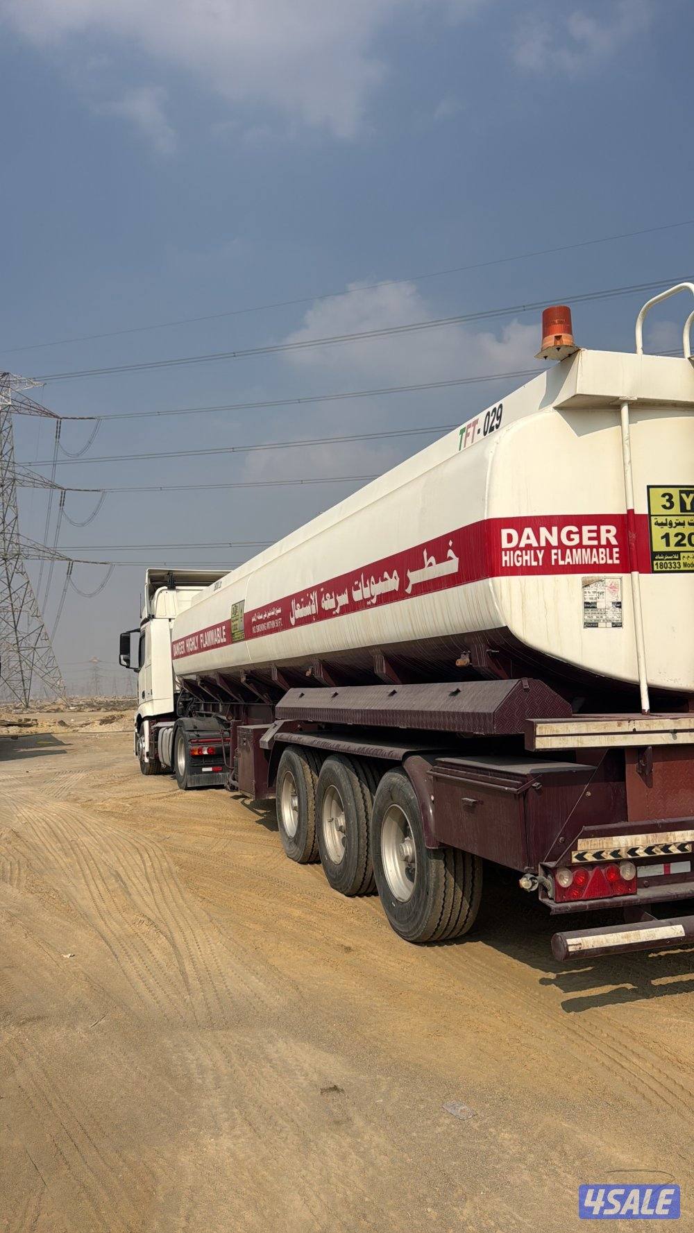 راس مع تنكر0