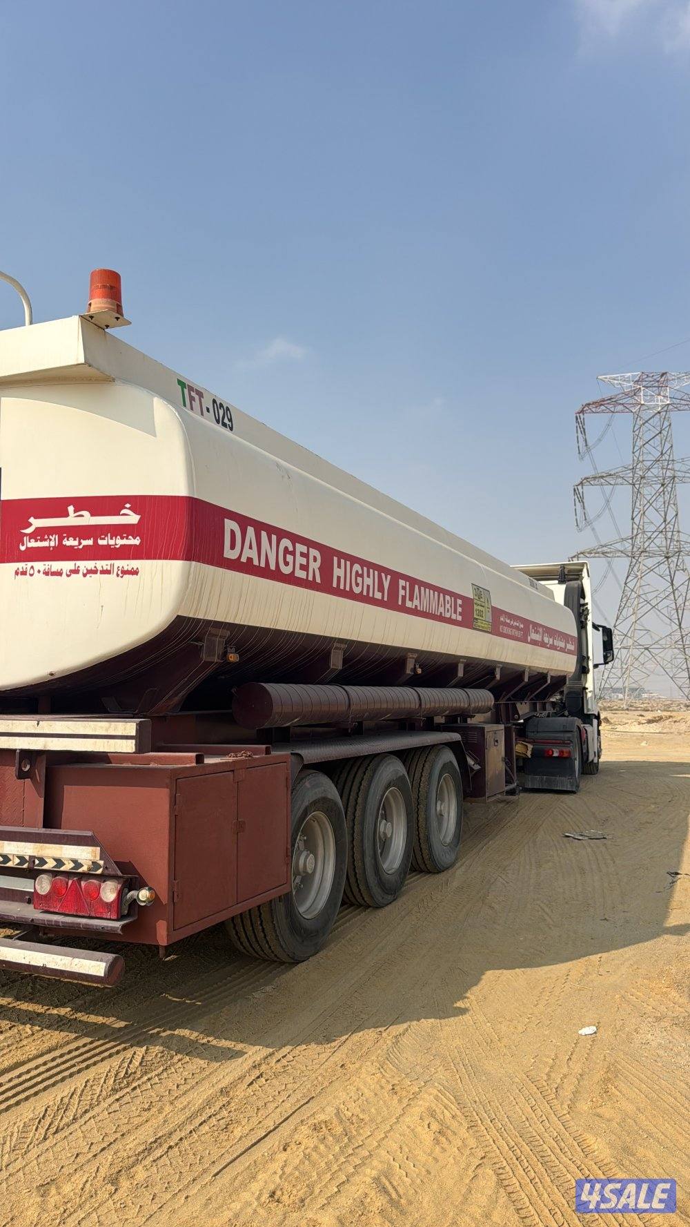 راس مع تنكر3