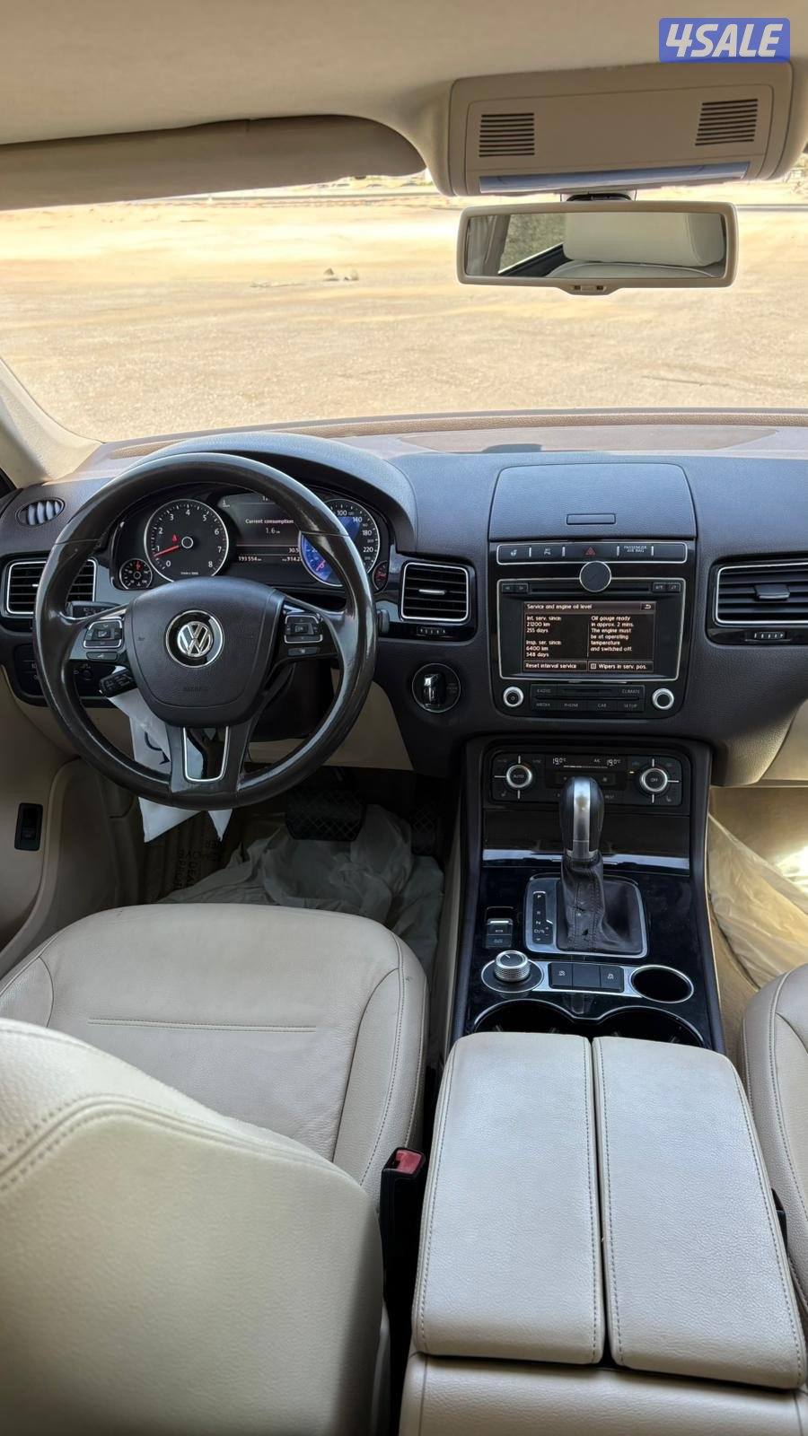 2015 شرط الفحص3