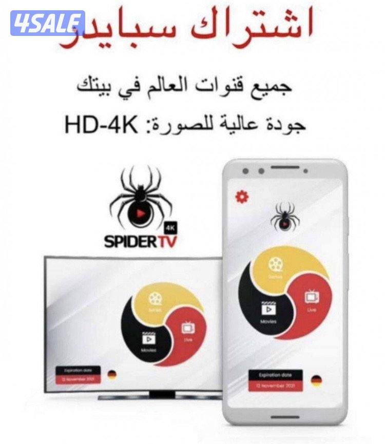 رسيفرات وايفاي تجديد اشتراكات24ساعة5