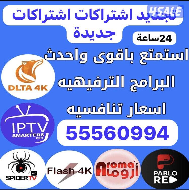 رسيفرات وايفاي تجديد اشتراكات24ساعة11