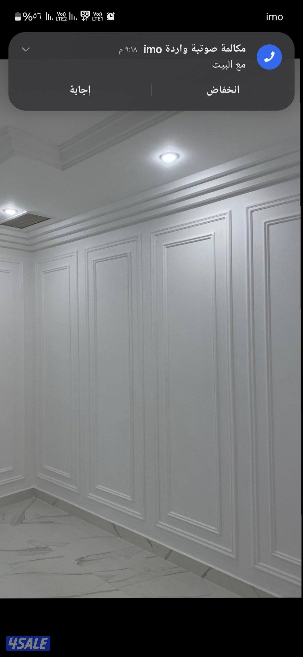 اصباغ ابورزان7