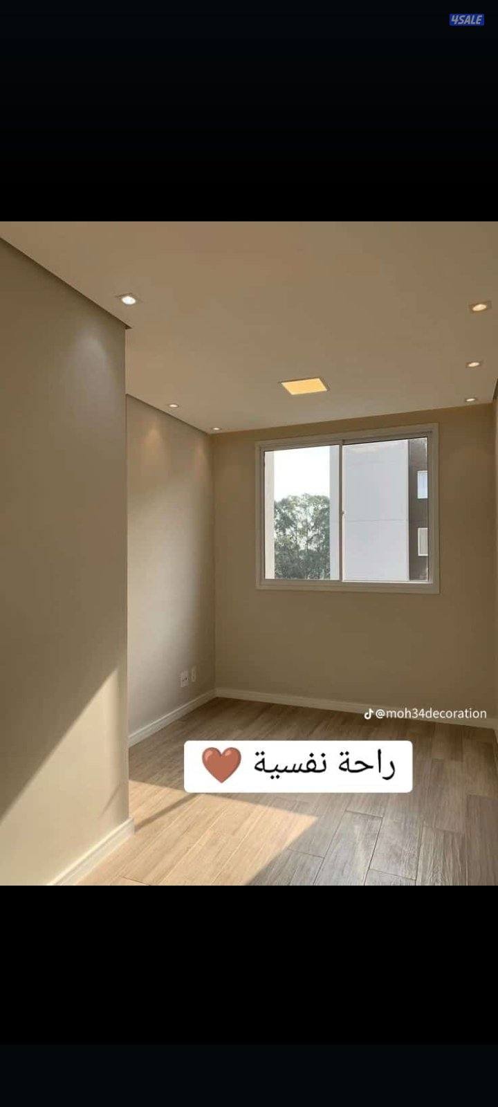 اصباغ ابورزان15