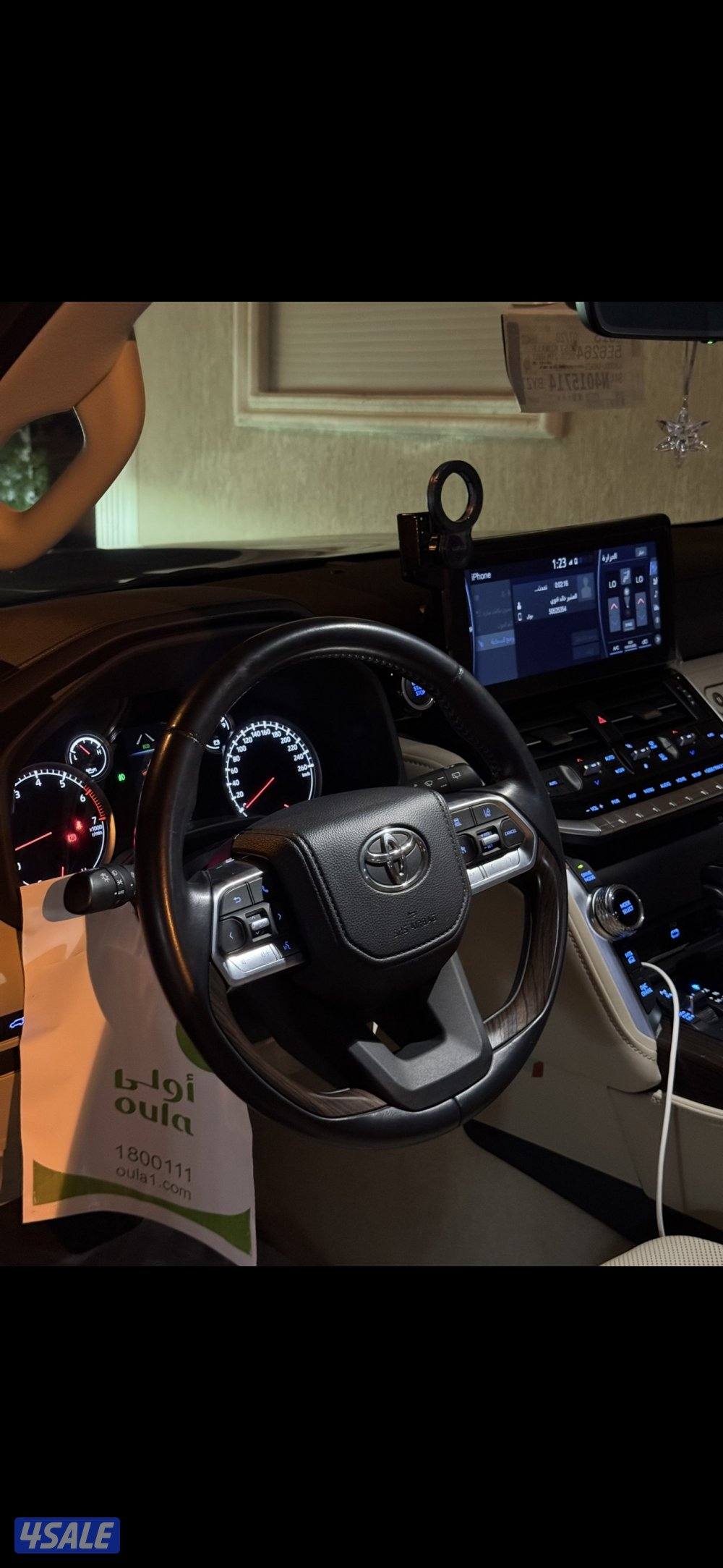 للبيع لاند 20225