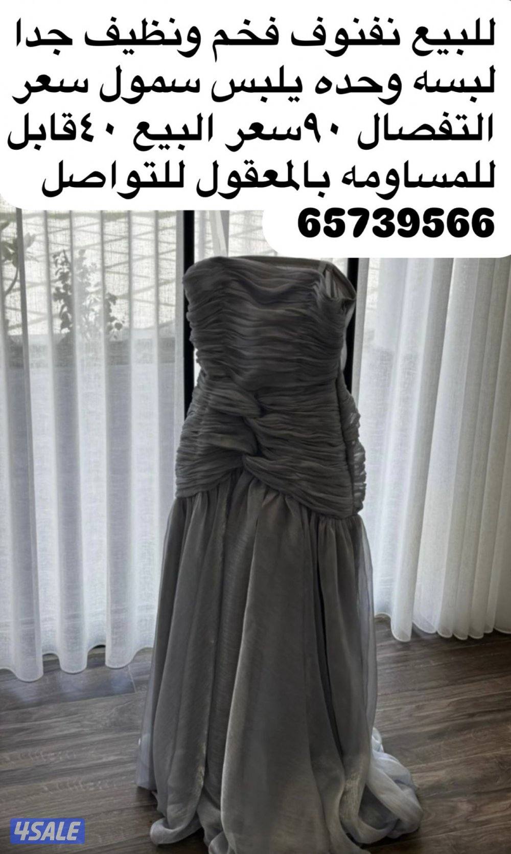 عرض سريع للبيع بدلات عرس شبه جدد لبسه  ساعتين عجيبن وكشخه حيل1