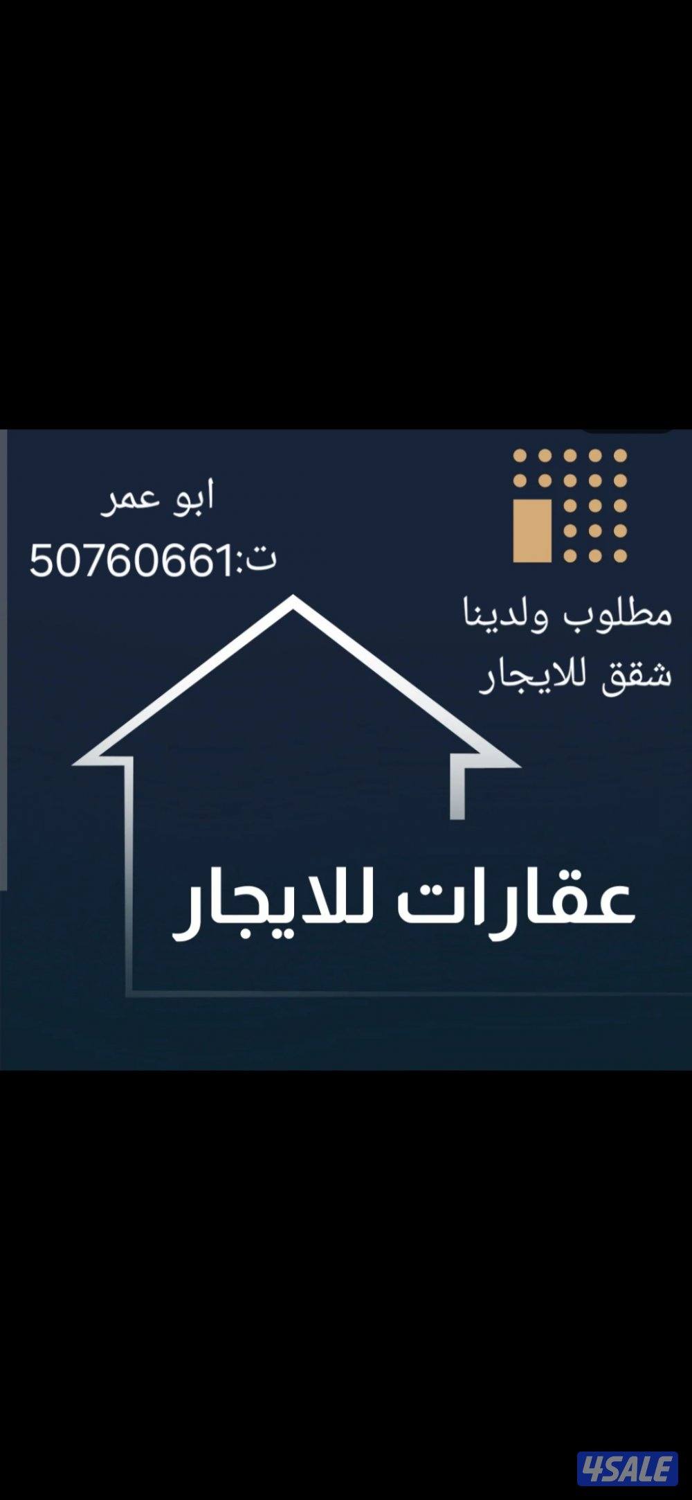 الجهراء •المطلاع  •المطلاع السكنيه• سعد العبدالله ▪︎0