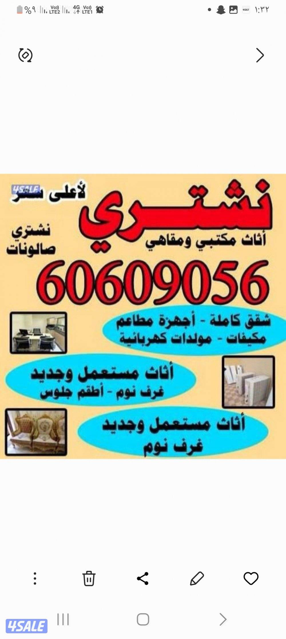 شراء اجهزه شراء مكيفات0
