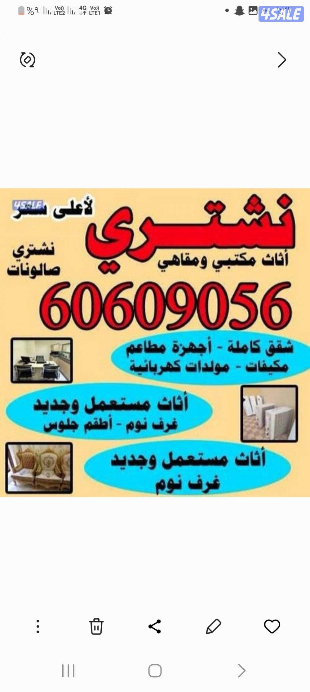 شراء مكيفات0