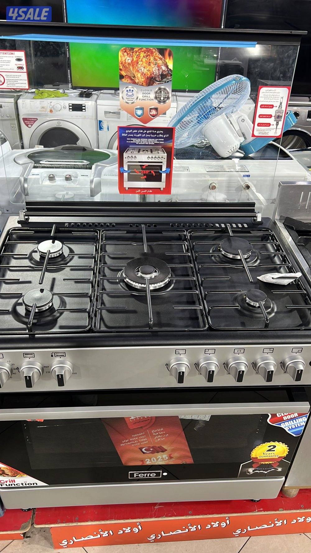 بنده  الشويخ0