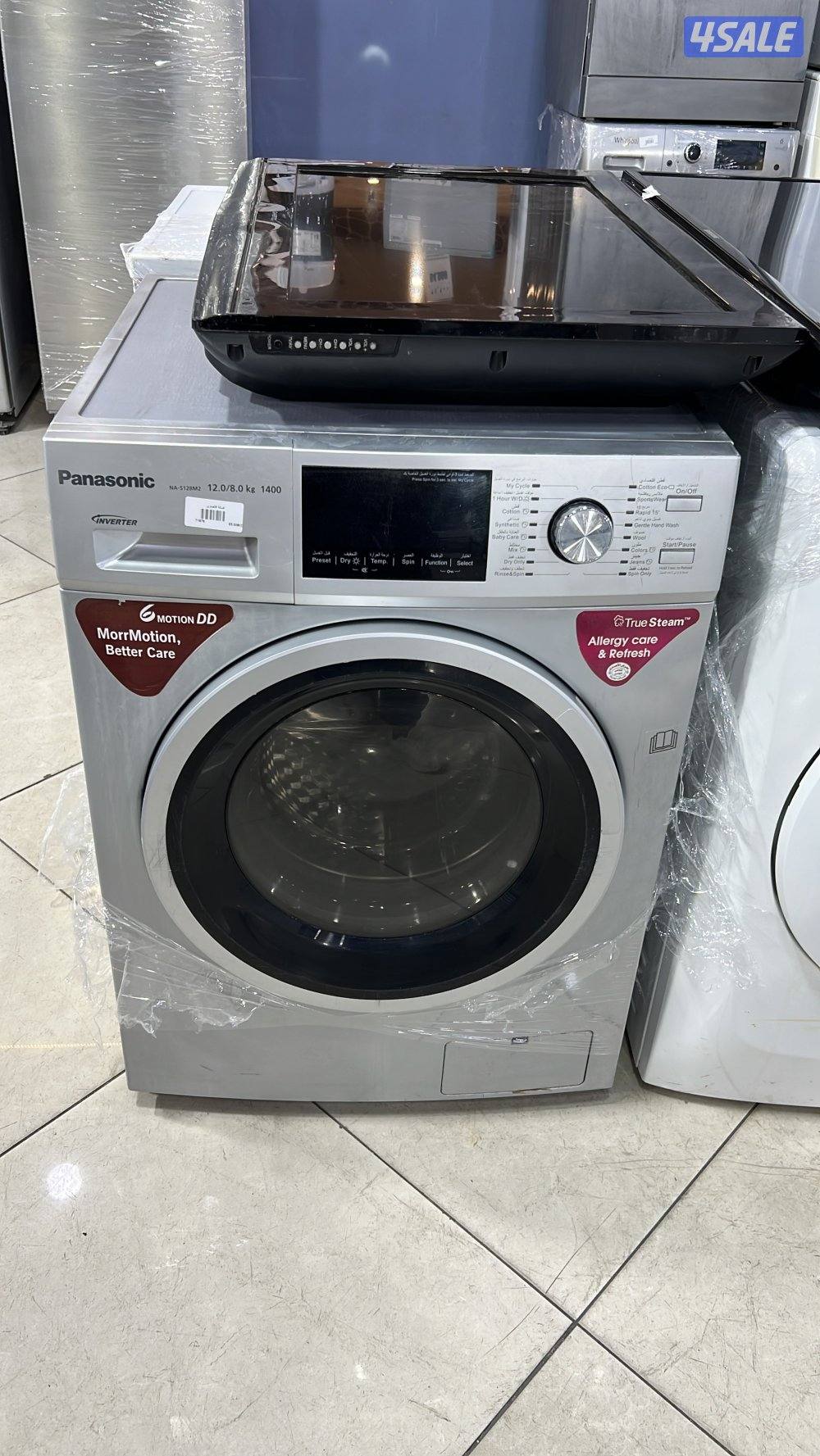 بنده  الشويخ1