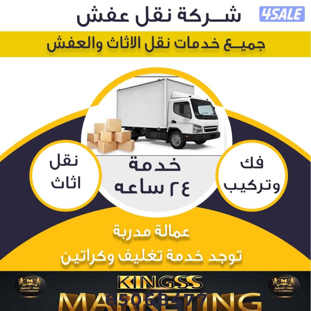 نعفش#نقهل#قفش#نقيل#نقهل#نقل#عفش#تنقل#نقل#نقق#نفش#عنفش#نقل#عفش#عفشو#نقي0