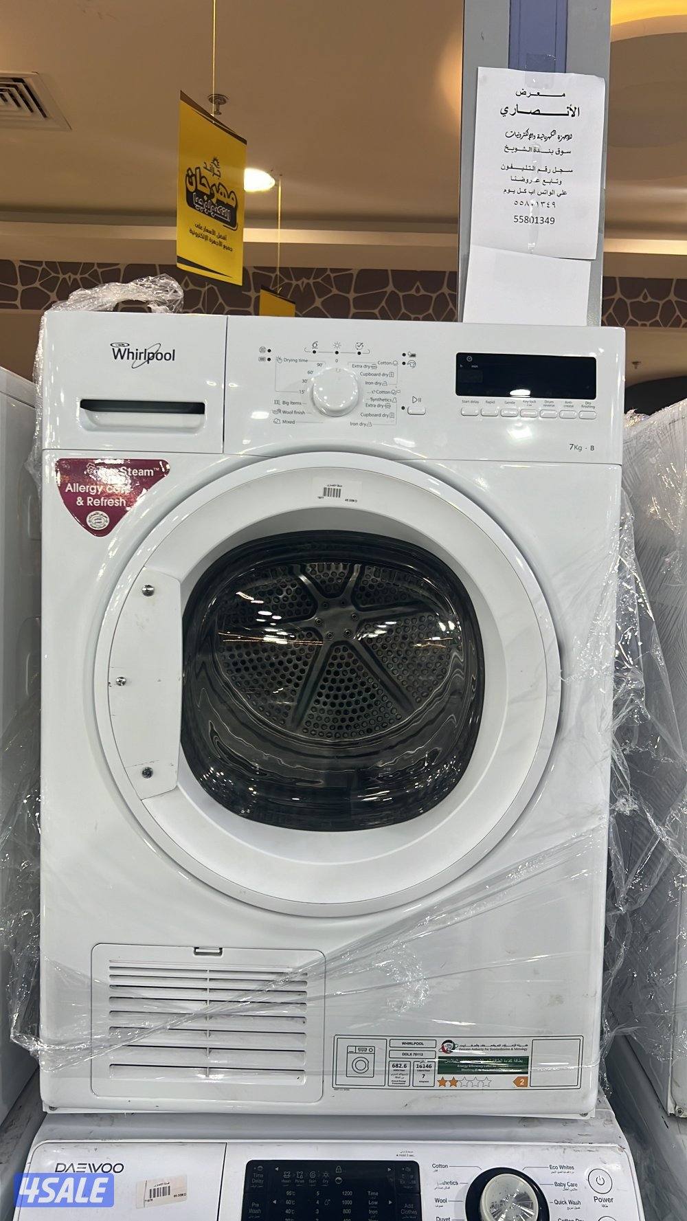 بنده  الشويخ15