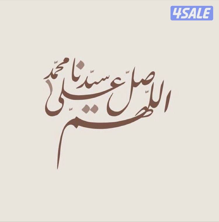 سلام عليكم شاب من فئة البدون ابحث عنه وظيفه جزاكم الله خير0