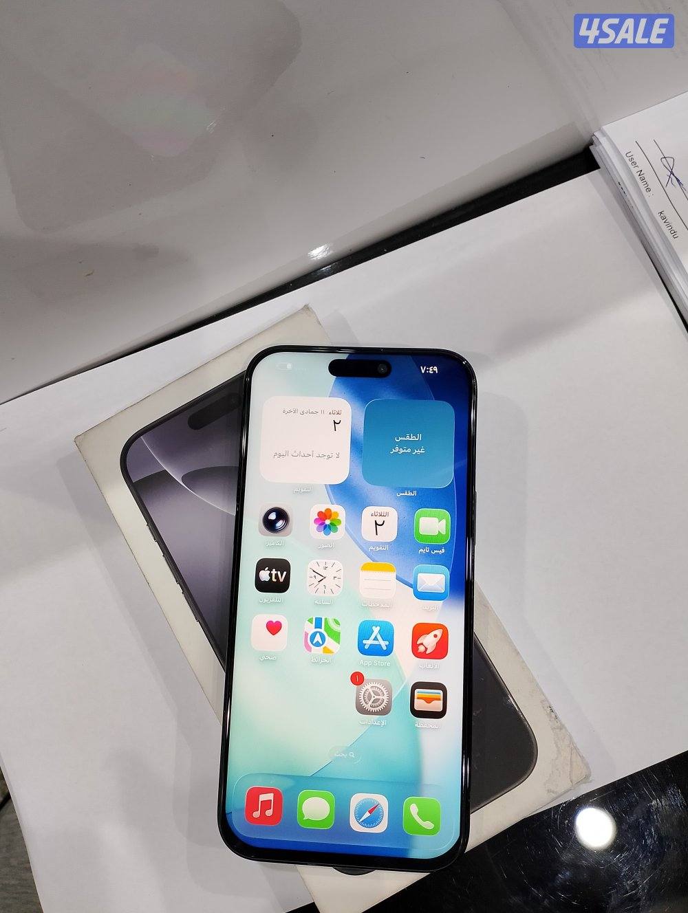 iPhone 16pro max 256gb3