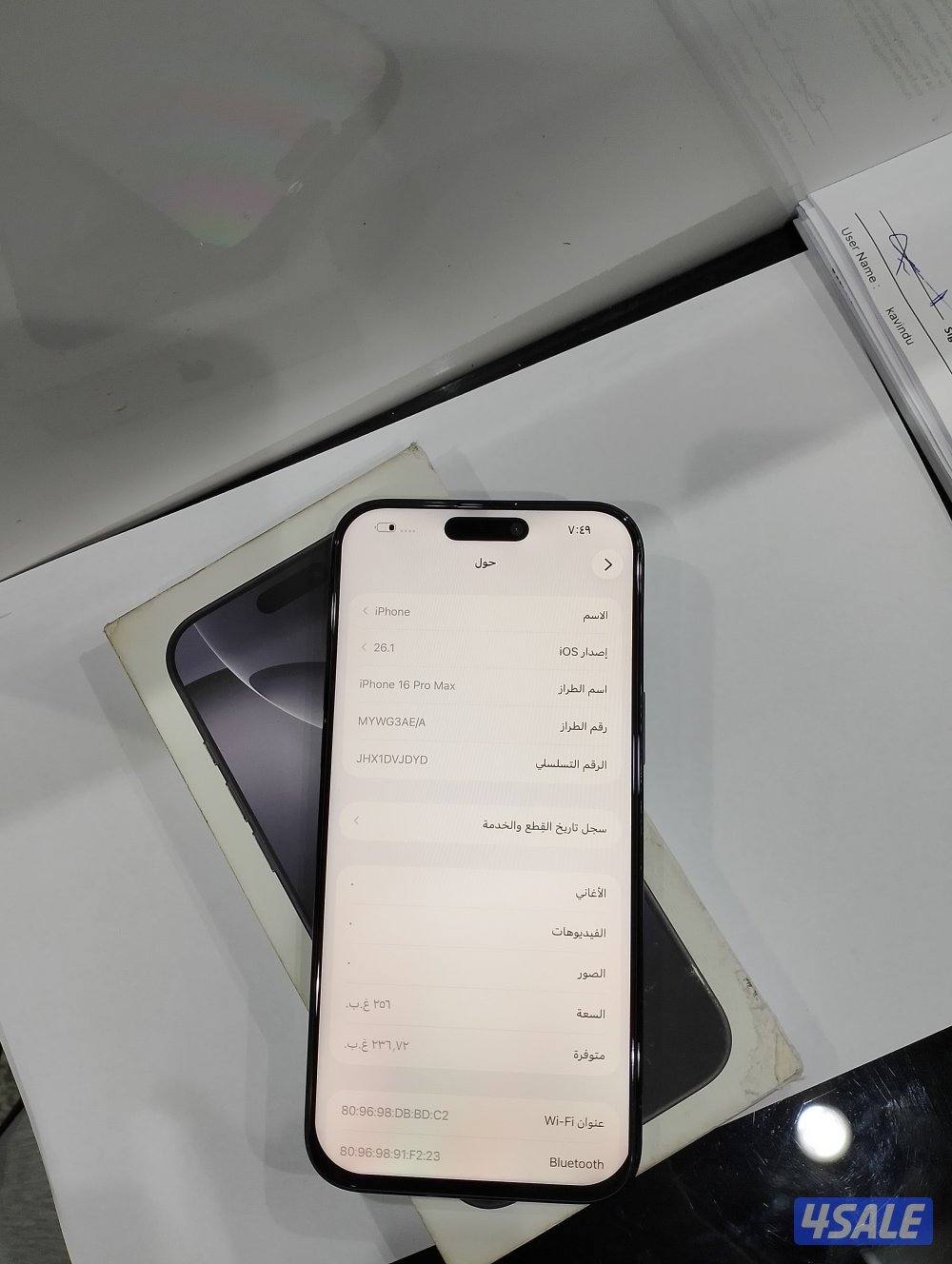 iPhone 16pro max 256gb4