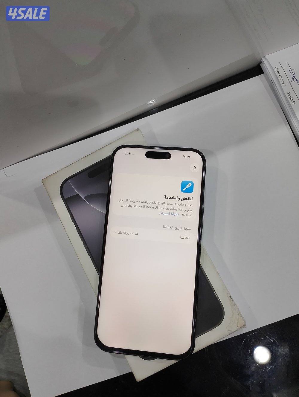 iPhone 16pro max 256gb5