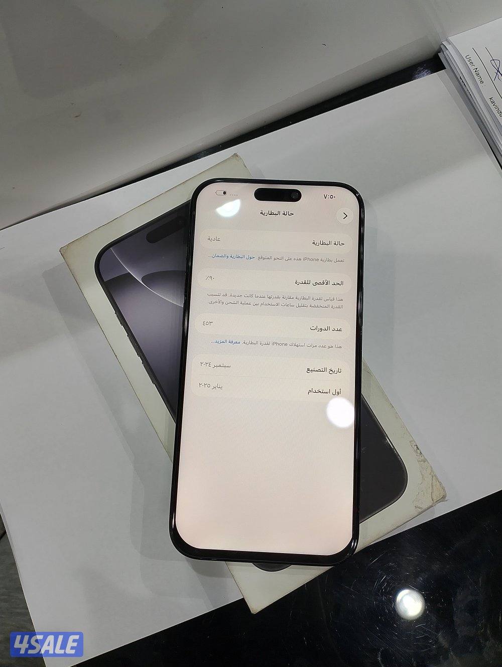 iPhone 16pro max 256gb7