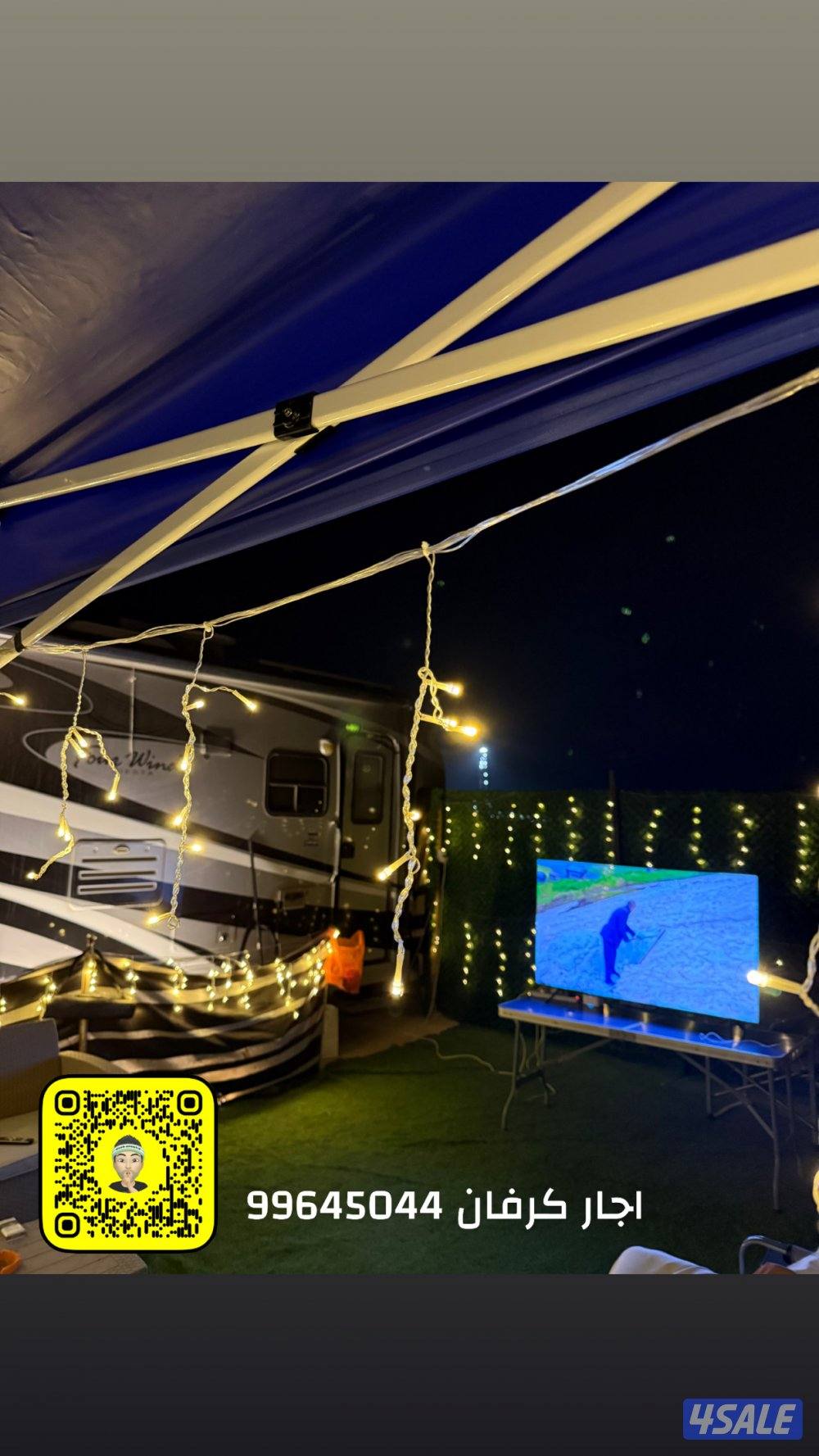 اجار كرفان0