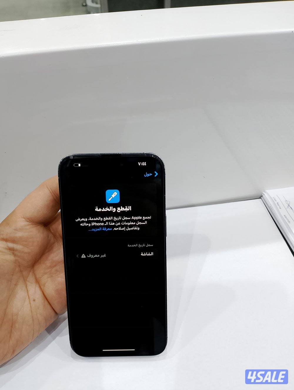 ايفون 14 برو ماكس 256 زيروو ضريبه مصر6