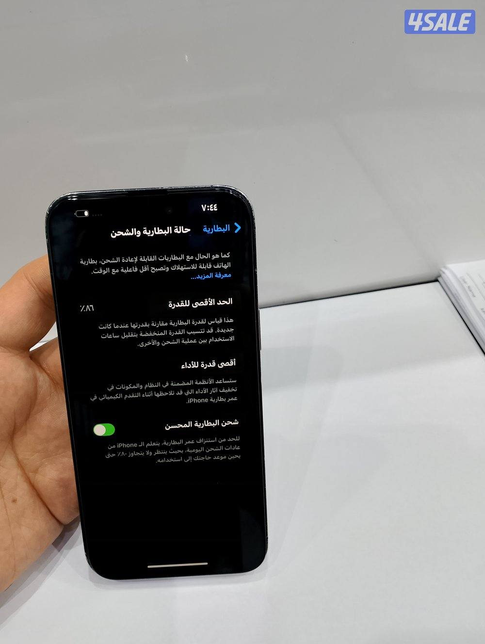 ايفون 14 برو ماكس 256 زيروو ضريبه مصر8