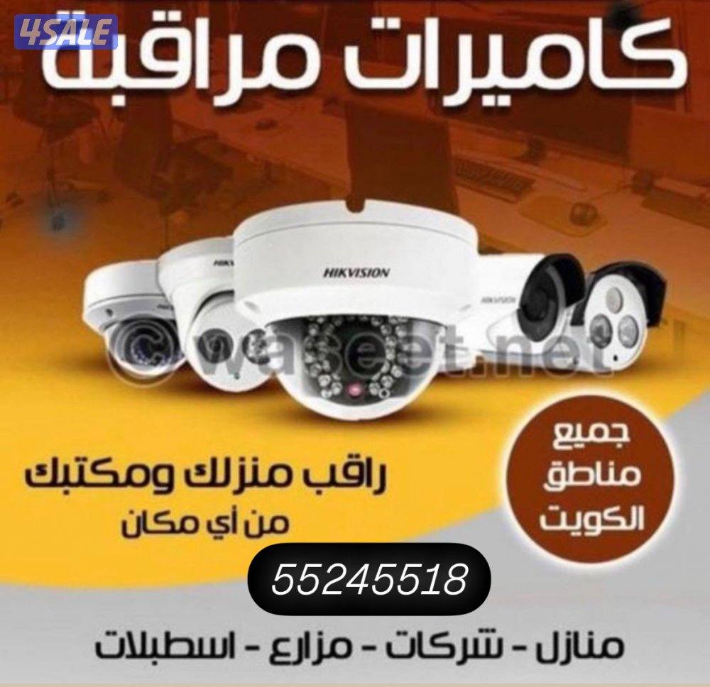 @كاميرات @مراقبة @ @كاميرات @مراقبة @ @كاميرات @مراقبة @0
