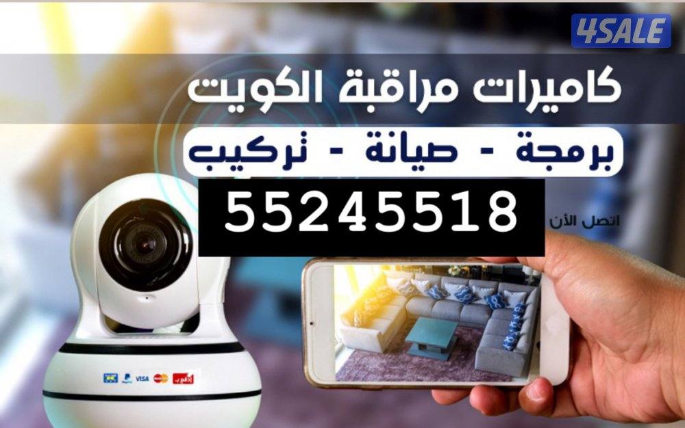 @كاميرات @مراقبة @ @كاميرات @مراقبة @ @كاميرات @مراقبة @2