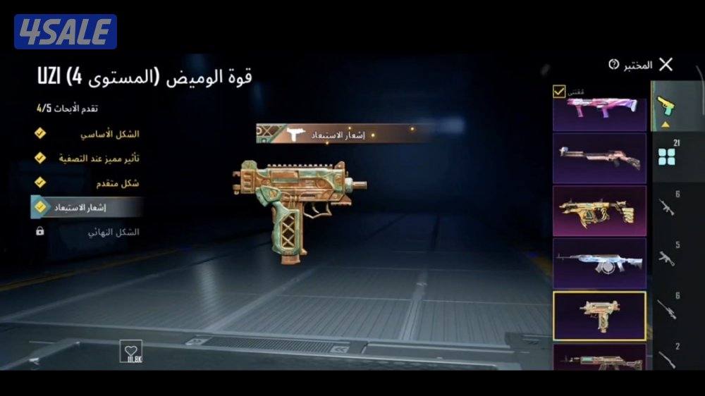 حساب ببجي مستوي عالي امفور تلجي ماكس كونر قديم ايطار قديم فيس بنت وقصا1