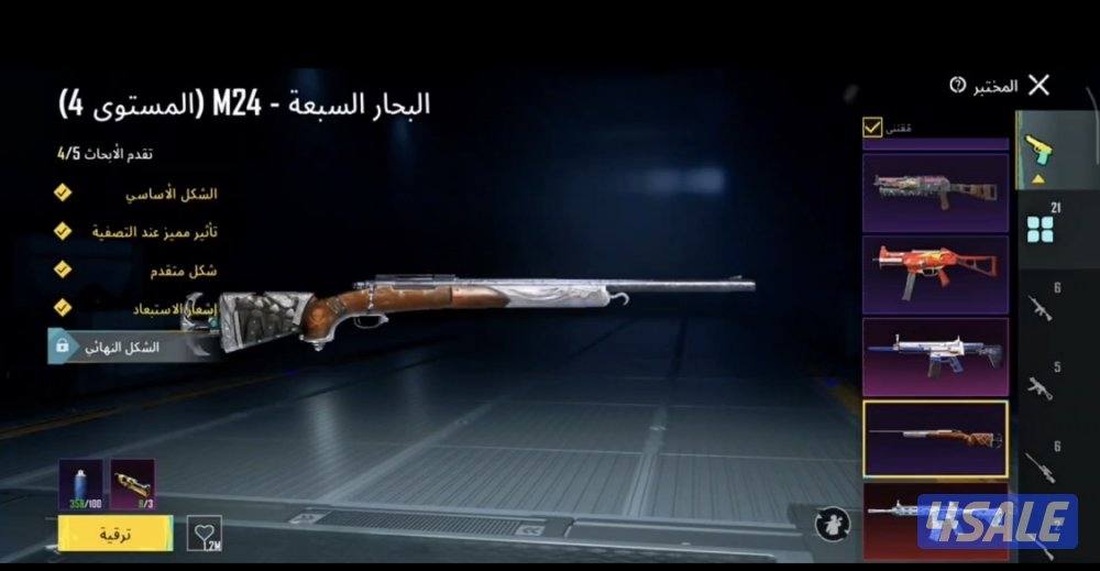 حساب ببجي مستوي عالي امفور تلجي ماكس كونر قديم ايطار قديم فيس بنت وقصا0