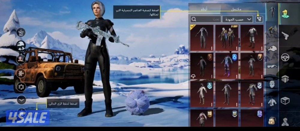 حساب ببجي مستوي عالي امفور تلجي ماكس كونر قديم ايطار قديم فيس بنت وقصا3