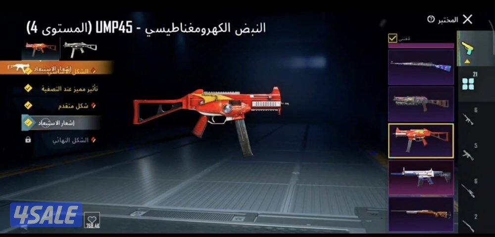 حساب ببجي مستوي عالي امفور تلجي ماكس كونر قديم ايطار قديم فيس بنت وقصا2