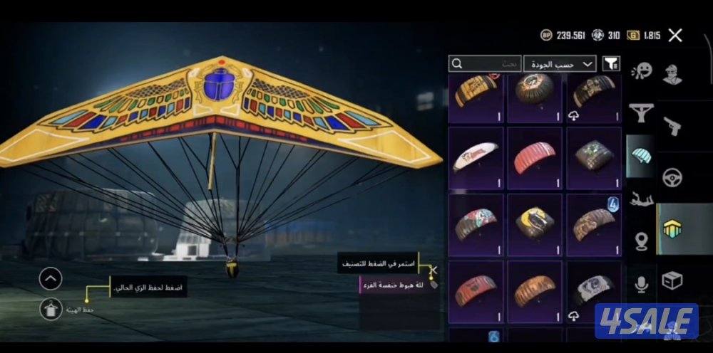 حساب ببجي مستوي عالي امفور تلجي ماكس كونر قديم ايطار قديم فيس بنت وقصا5