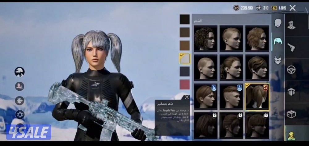 حساب ببجي مستوي عالي امفور تلجي ماكس كونر قديم ايطار قديم فيس بنت وقصا6