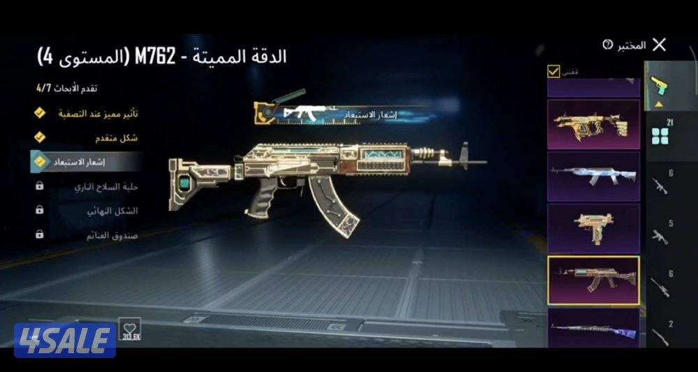 حساب ببجي مستوي عالي امفور تلجي ماكس كونر قديم ايطار قديم فيس بنت وقصا7