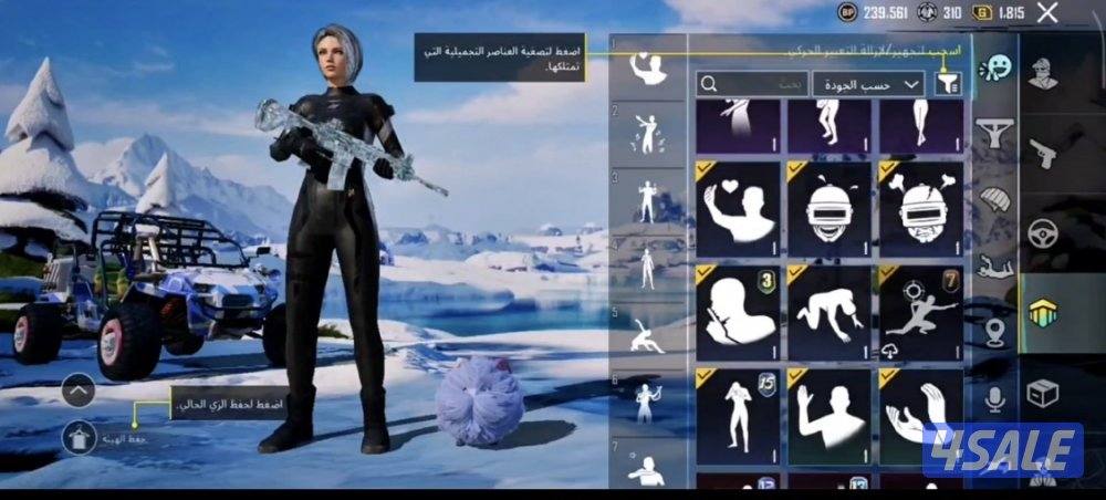 حساب ببجي مستوي عالي امفور تلجي ماكس كونر قديم ايطار قديم فيس بنت وقصا10