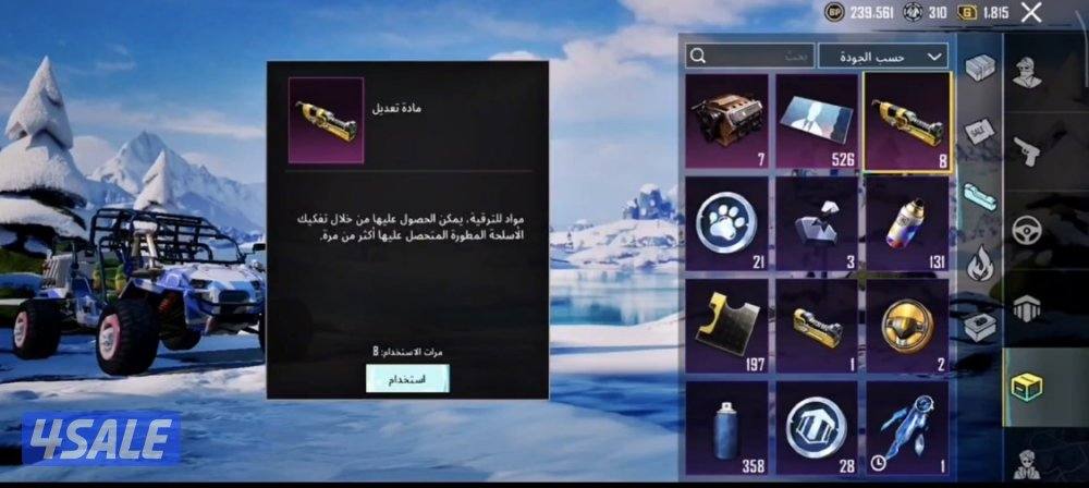 حساب ببجي مستوي عالي امفور تلجي ماكس كونر قديم ايطار قديم فيس بنت وقصا11