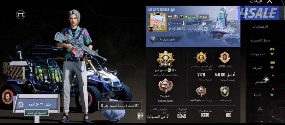 حساب ببجي مستوي عالي امفور تلجي ماكس كونر قديم ايطار قديم فيس بنت وقصا13