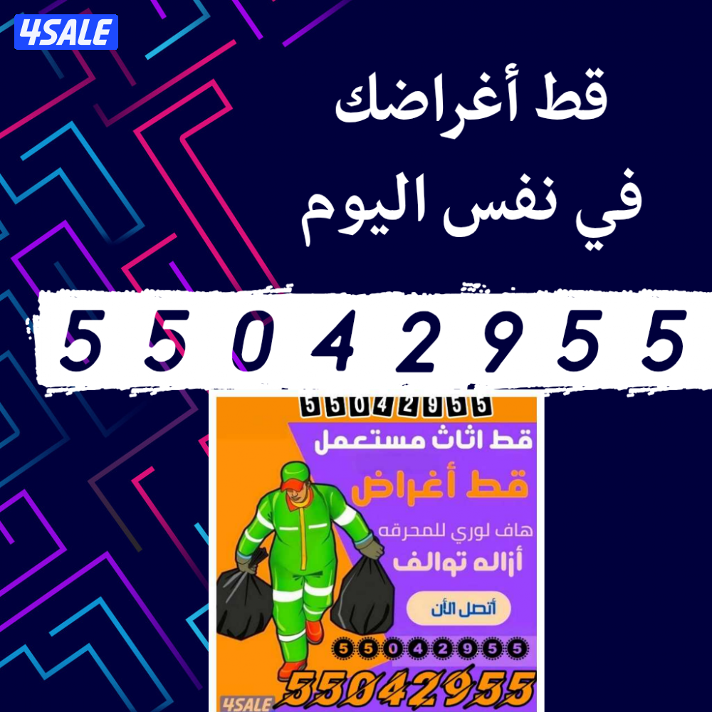 ➎➎⓿➍➋➒➎➎ @@قط@اغراض@قط@اغراض@قط@اغراض@قط@اغراض@قط@اغراض@قط@0