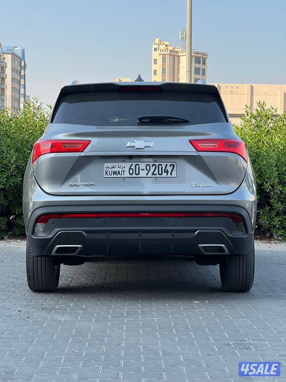 شفر كابتيفا ٢٠٢٣ بحالة الوكالة2