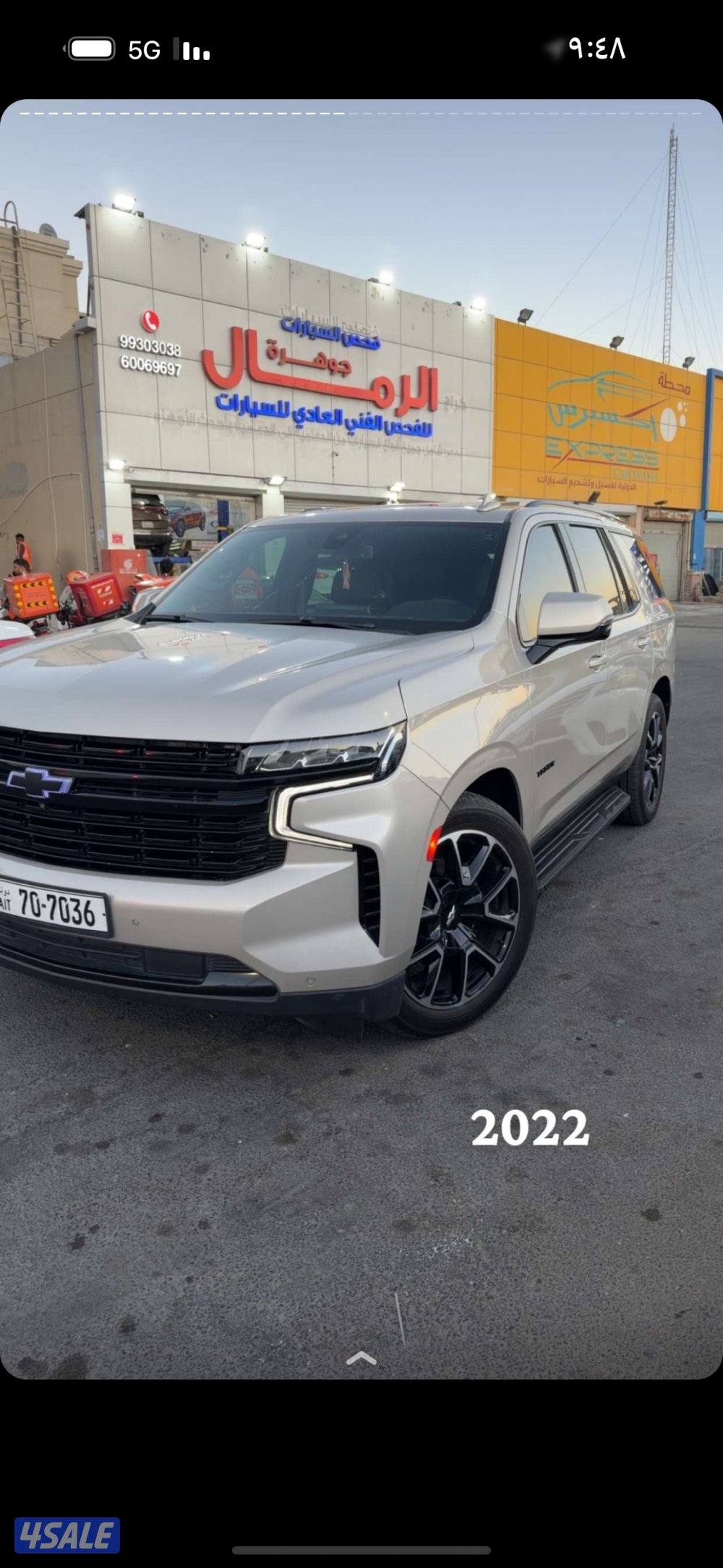 لبيع تاهو سبورت rst 20222