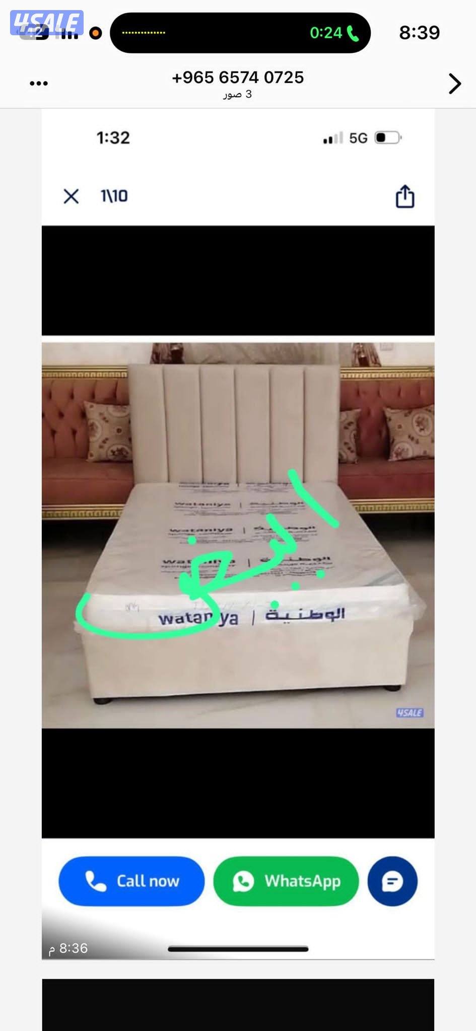 تفاصيل الفروانية ملك السراير والدوشك الحديسه بارخص الاسعار1