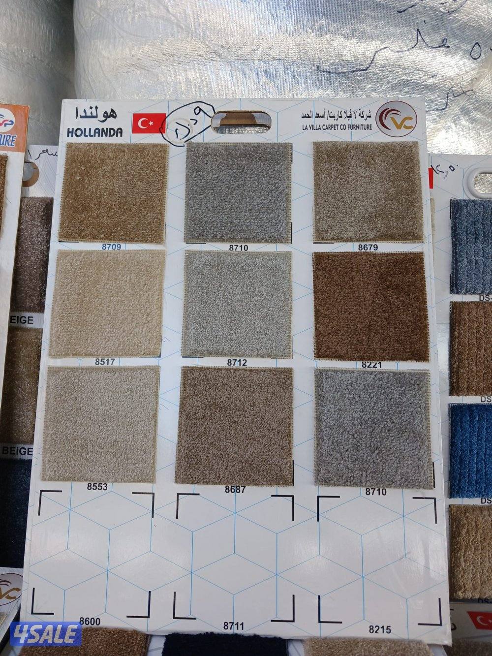 سجاد زل موكيت جميله مخازن8