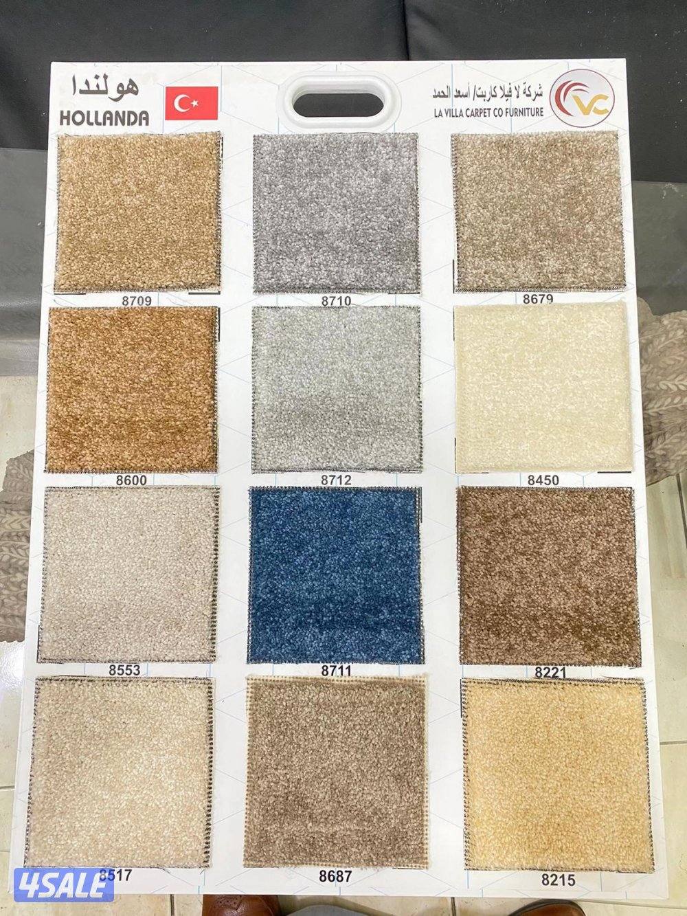 بيع جميع انواع سجاد وول وسفنج5