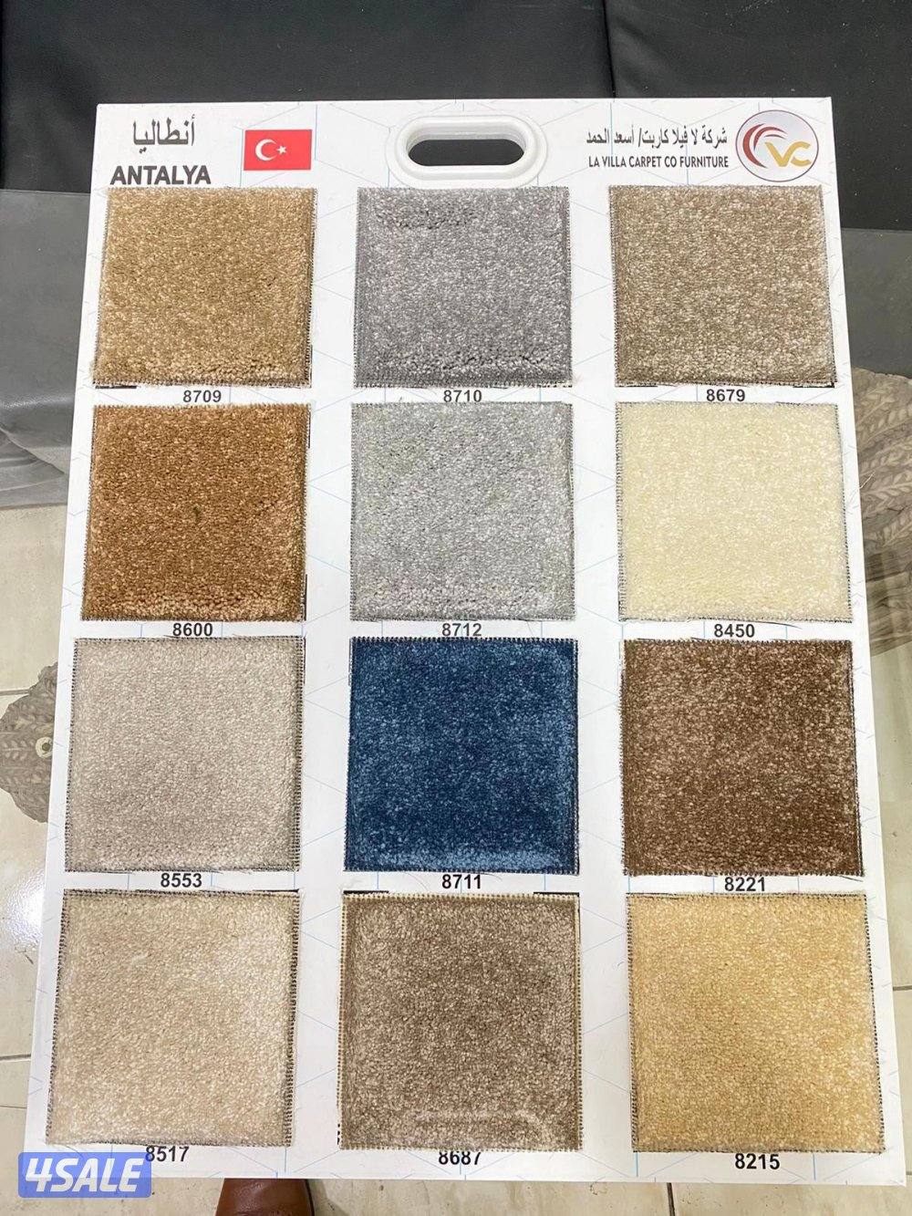 بيع جميع انواع سجاد وول وسفنج6