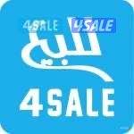 للإيجار شقة جنوب عبدالله ثلاث غرف وصالة معا السطح كامل0