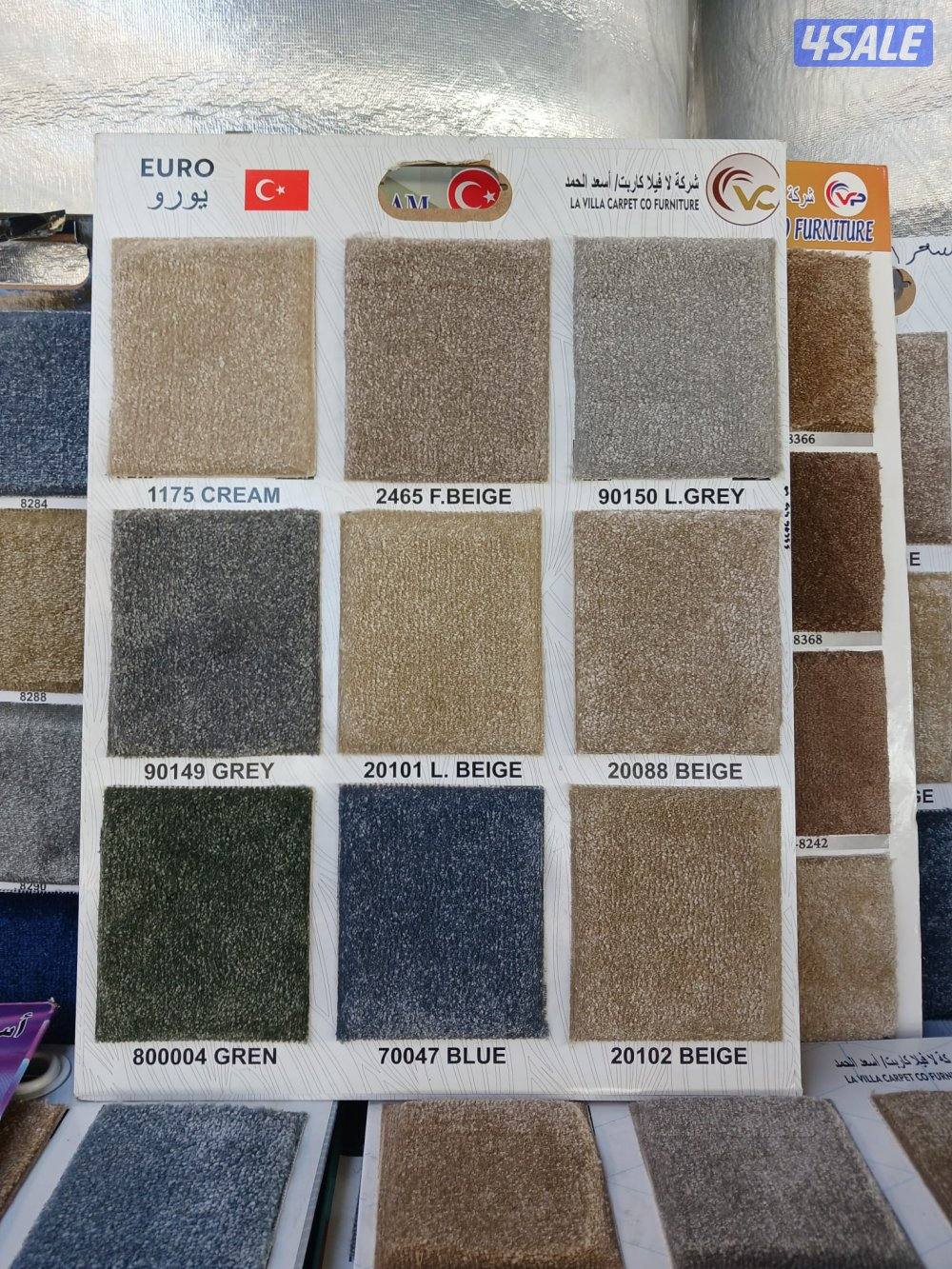 سجاد ومفروشات4