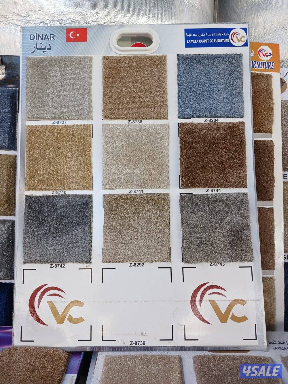 سجاد ومفروشات5