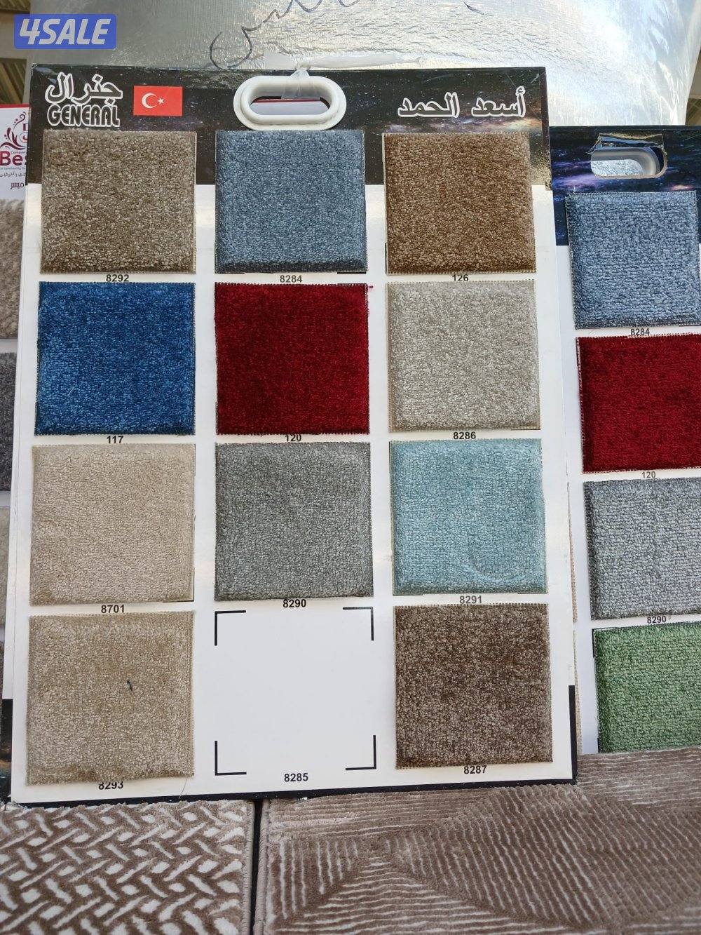 سجاد ومفروشات6